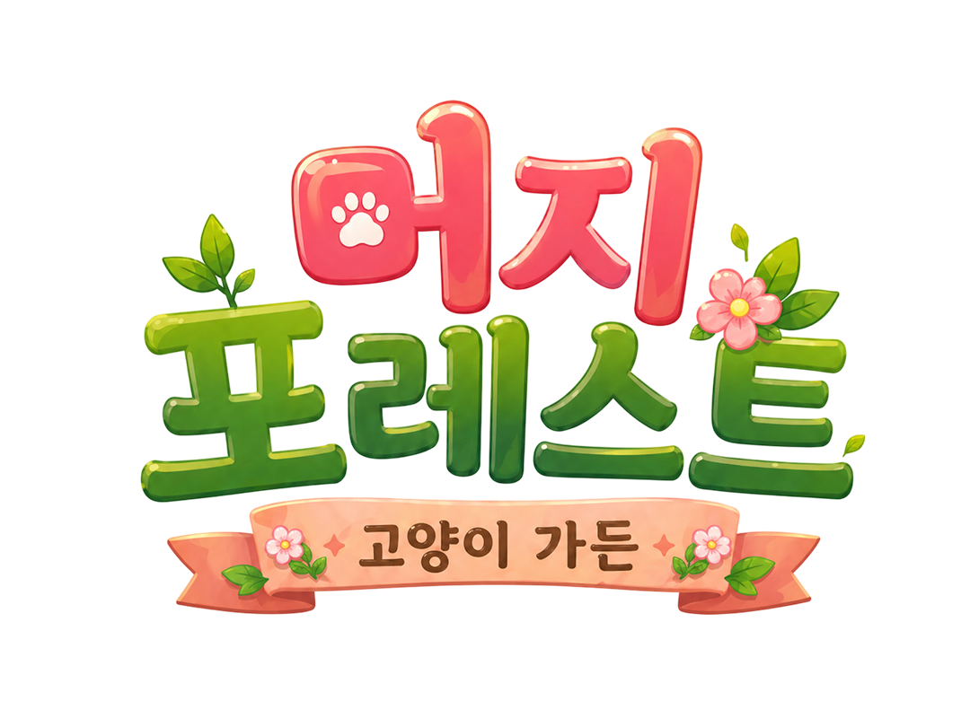 Merge Forest Cat Garden
